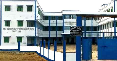 MM Ali and SM Teachers Training Institute, Bolpur: Admission 2026 ...