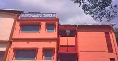 Siliguri College of Commerce, Siliguri: Admission 2026, Courses, Merit