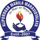 alipurduar mahila mahavidyalaya logo