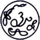 amar jyoti institute of physiotherapy logo