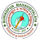 buniadpur mahavidyalaya logo