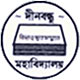 dinabandhu mahavidyalaya logo