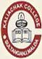 kaliachak college logo