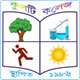 kulti college logo