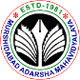 murshidabad adarsha mahavidyalaya logo