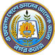 nagar college logo