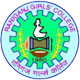 raniganj girls college logo