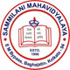 sammilani mahavidyalaya logo