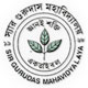 sir gurudas mahavidyalaya logo