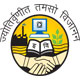 indraprastha university common entrance test