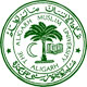 national eligibility-cum-entrance test - pre-tib