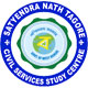 satyendranath tagore civil services study centre