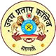 udai pratap college entrance exam