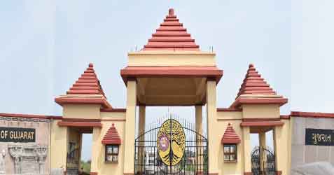 Central University of Gujarat Apply Now for Admission 2026 | College ...