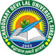 chaudhary devi lal university