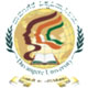 davangere university