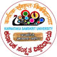 karnataka samskrit university