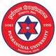 purbanchal university